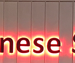 Restaurant Sign